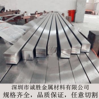 VUÔNG ĐẶC 420J2 - THÉP KHÔNG GỈ 